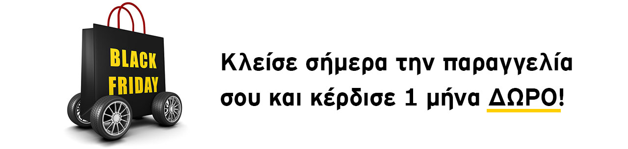 banner-black-friday